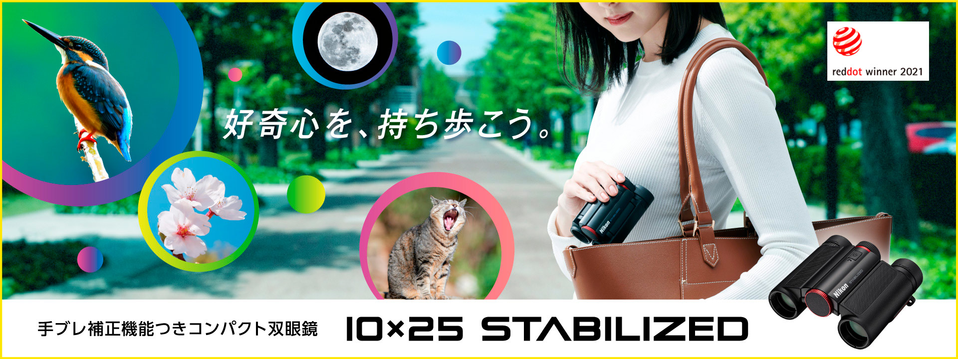 10x25 STABILIZED