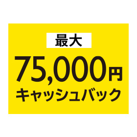 Nikon Creators 応援 オータムキャンペーン2025