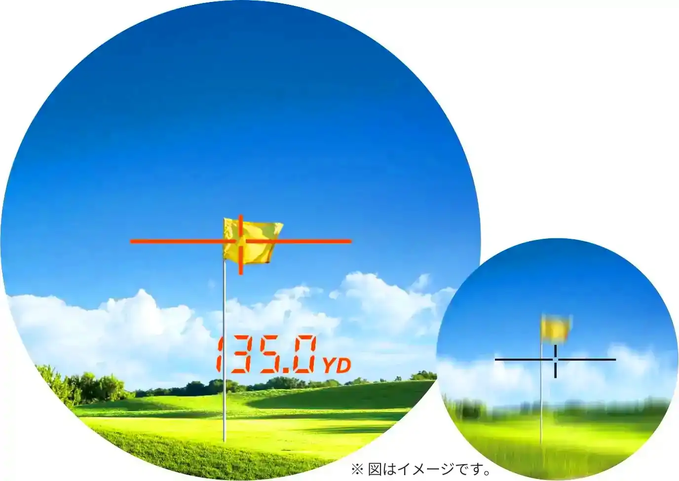 ※ 図はイメージです。