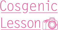 Cosgenic Lesson　コスジェニック・レッスン