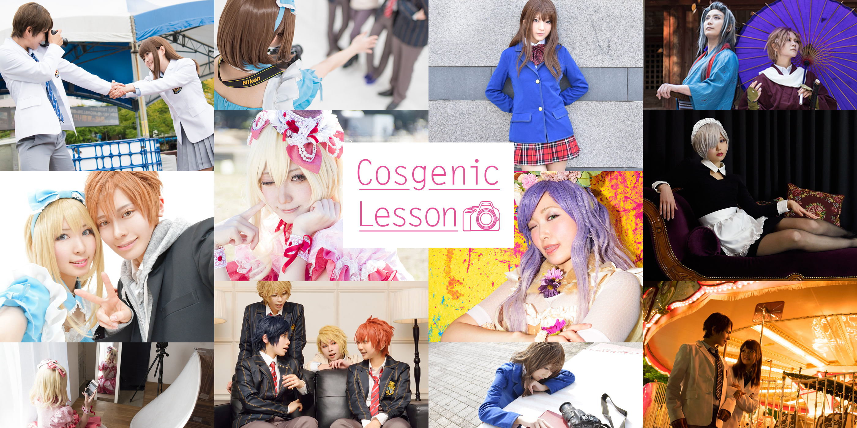 Cosgenic Lesson