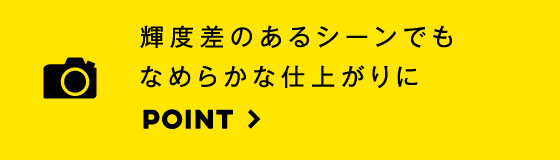 秒間8コマの高速連写がダンシングの瞬間をとらえる