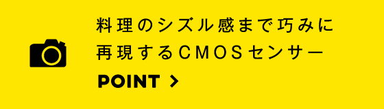 走行ラインの軌跡を一目で表現する多重露出