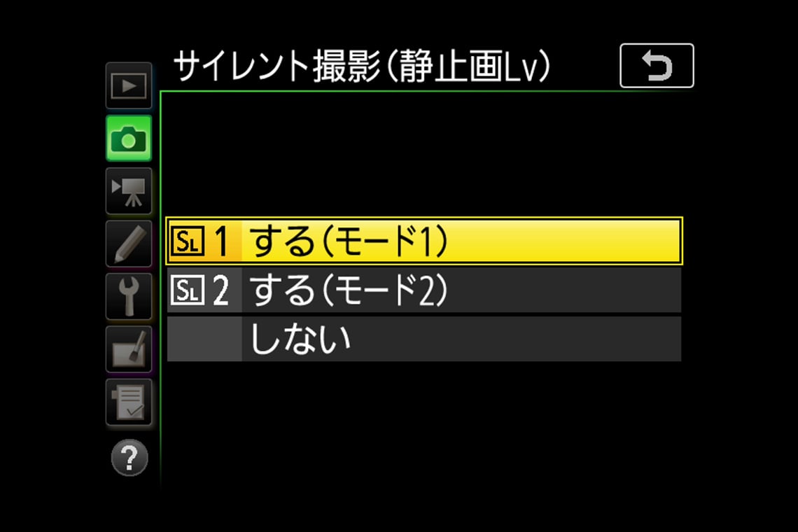 サイレント撮影 設定画面