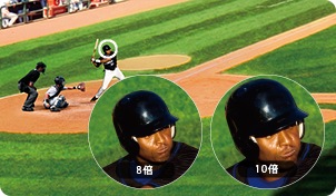 選手の表情まで楽しめる！