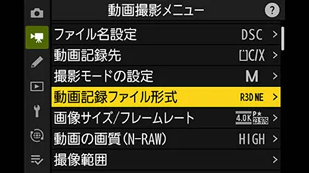 「RAW」と「圧縮形式」の違いとは？