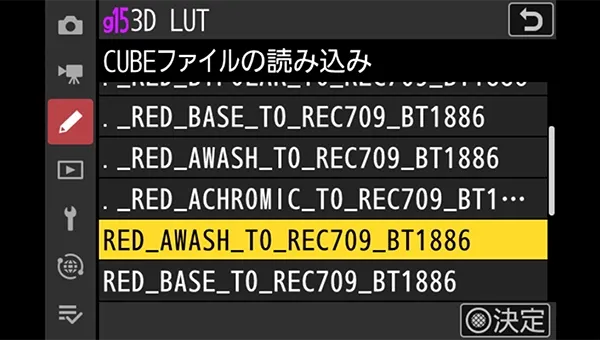 カメラにインポート１