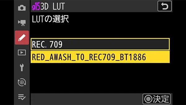 カメラにインポート２