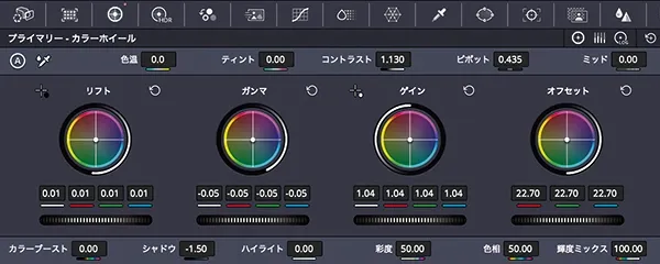 露出とコントラストを調整する２－１