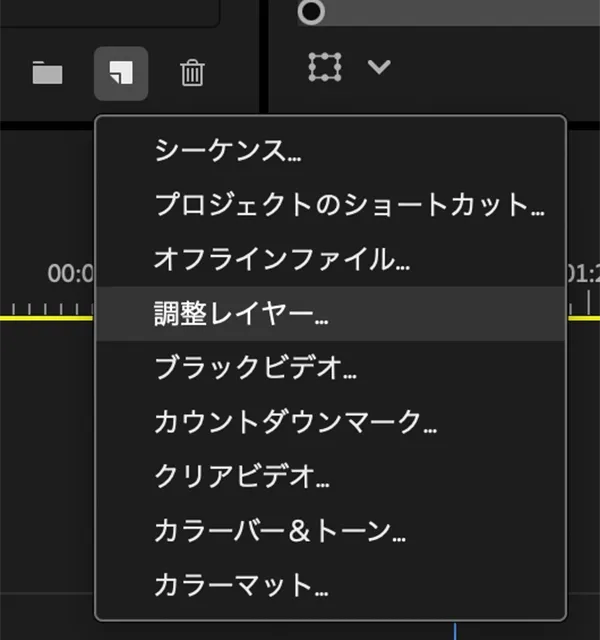 調整レイヤーを使って複数クリップに同じグレーディング１