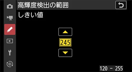 ゼブラの設定２