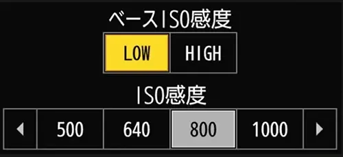 ベースISO感度LOW（ISO800）