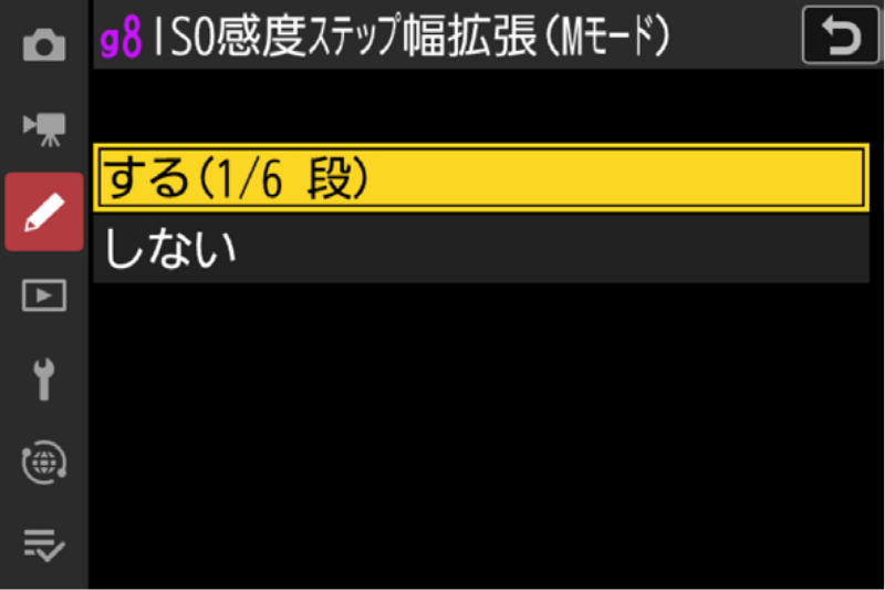 ISO感度ステップ幅拡張（Mモード）の画面