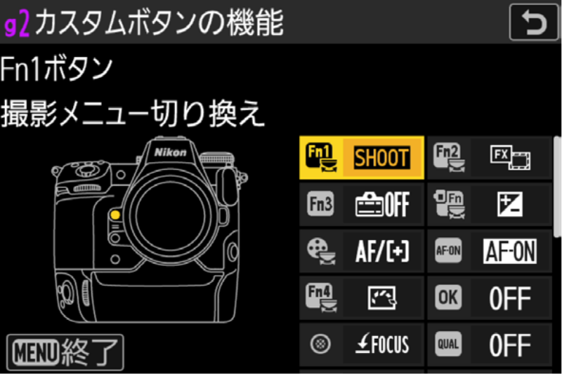カスタムボタンの機能画面