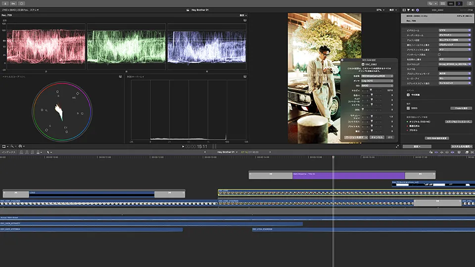Final Cut ProでR3D NEを編集