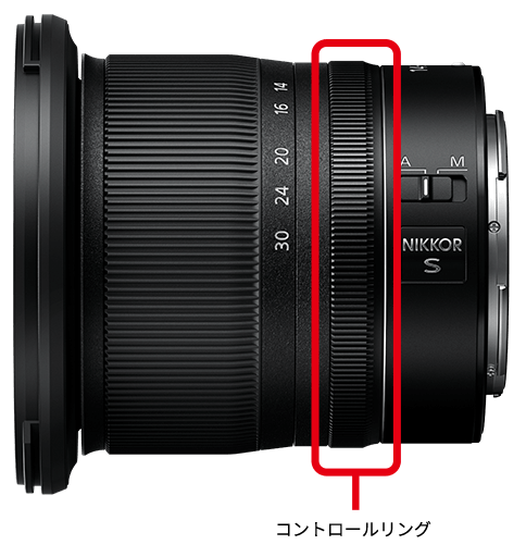 コントロールリング