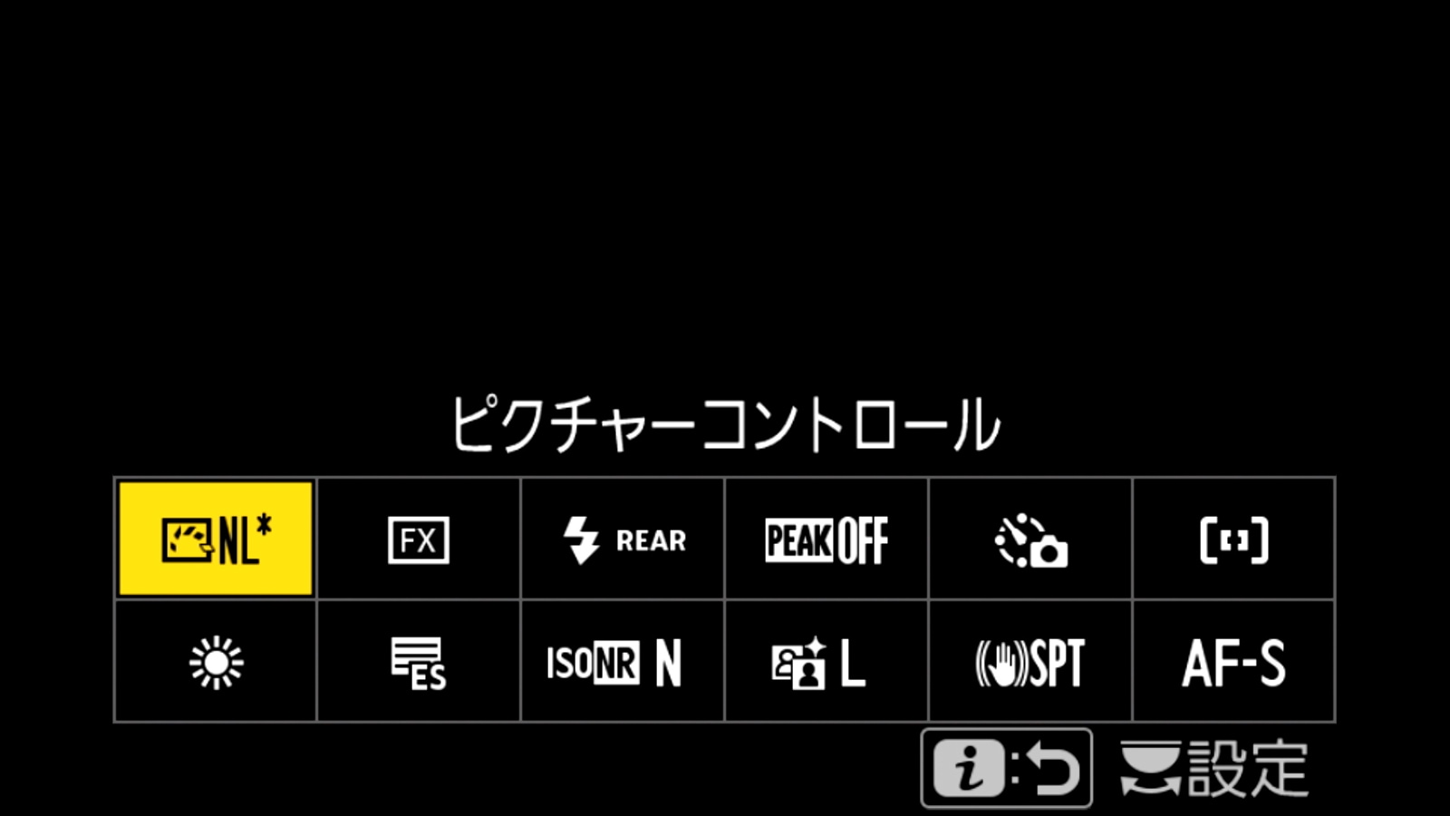 助川康史さんのZ6IIIのiメニュー