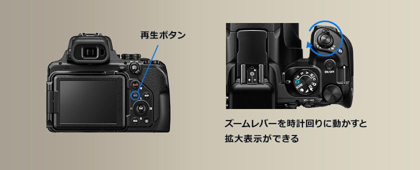 COOLPIX P1100 月・太陽・惑星撮影クイックガイド – 撮影の前に | ニコン COOLPIX P1100 月・太陽・惑星撮影クイックガイド – 撮影の前に | ニコン