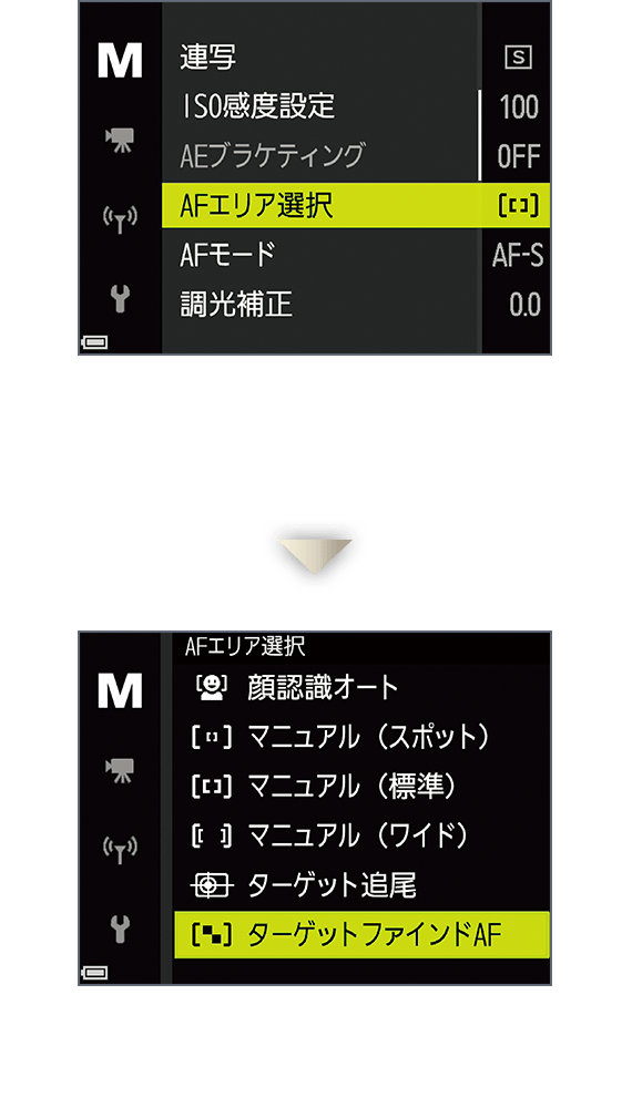 ターゲットファインドAFイメージ