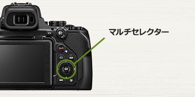 マルチセレクター