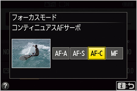 フォーカスモードAF-C