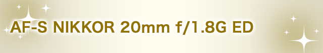 AF-S NIKKOR 20mm f/1.8G ED
