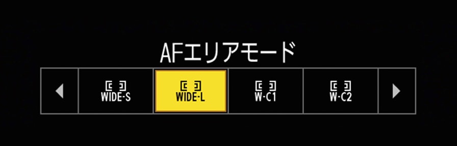 AFエリアモード設定画面
