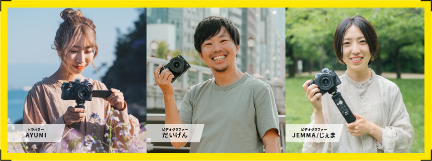 Z 30 First Impression ビデオグラファー＆トラベラーによるクロストーク