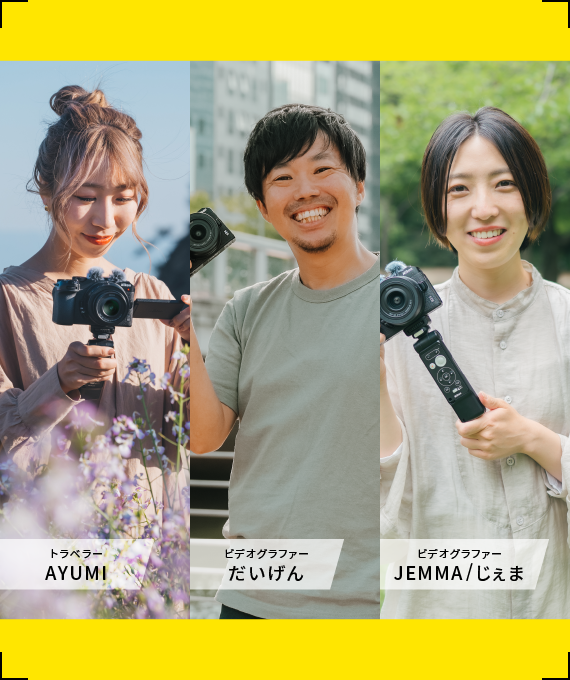 Z 30 First Impression ビデオグラファー＆トラベラーによるクロストーク