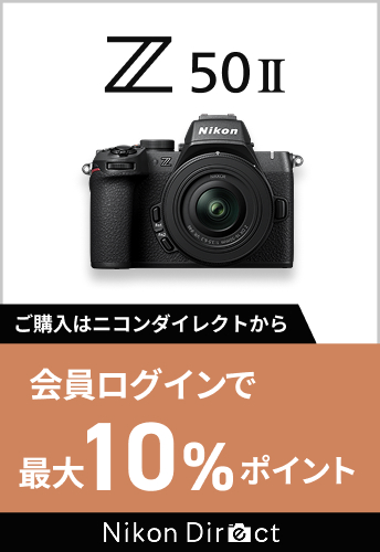 NikonDirect - ニコンダイレクト