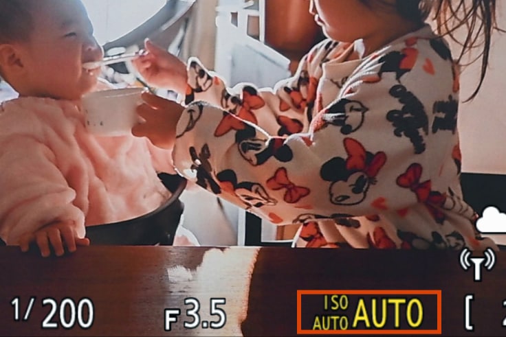 ISO感度オートの設定画面