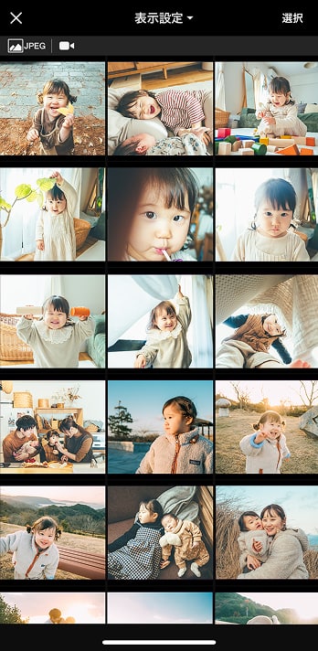 SnapBridgeの画像取り込み画面