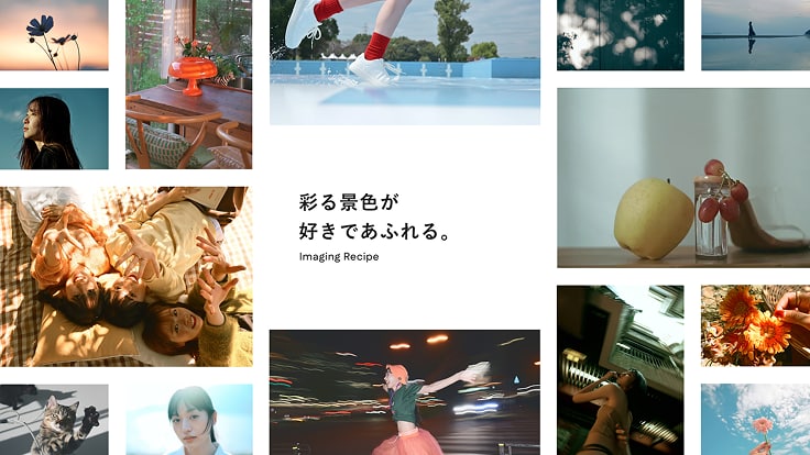 Imaging Recipeバナー