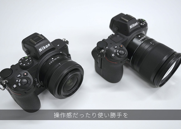 Z 5 Special Talk Session 1