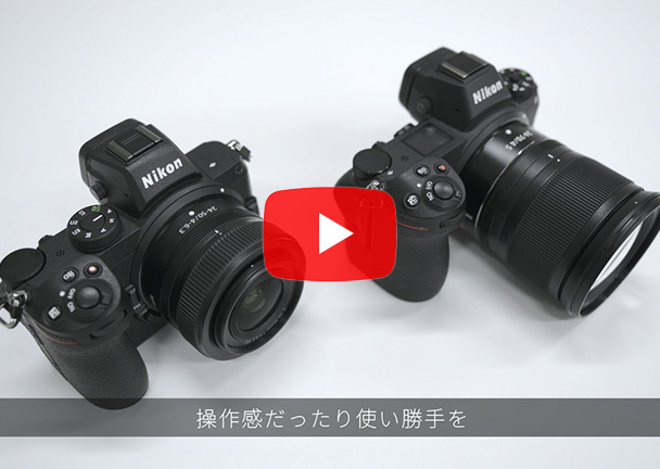 Z 5 Special Talk Session 1