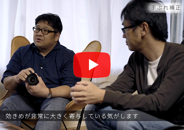 Z 5 Special Talk Session 2