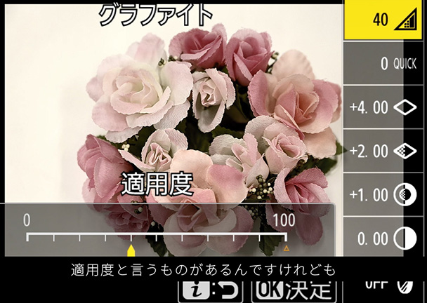 Z 5 Special Talk Session 3