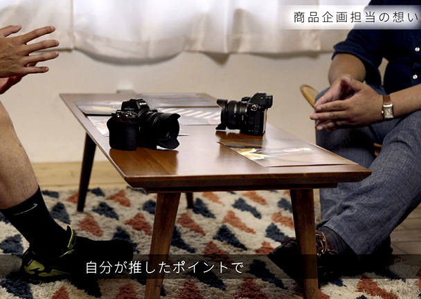 Z 5 Special Talk Session 5