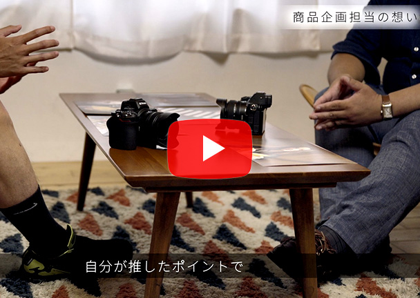 Z 5 Special Talk Session 5