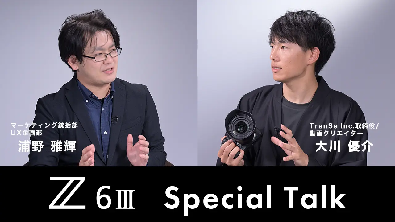 Z6III Special interview