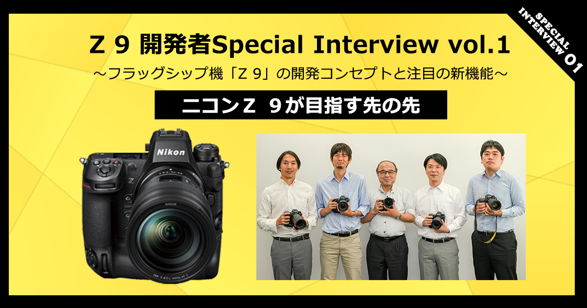 www.nikon-image.com