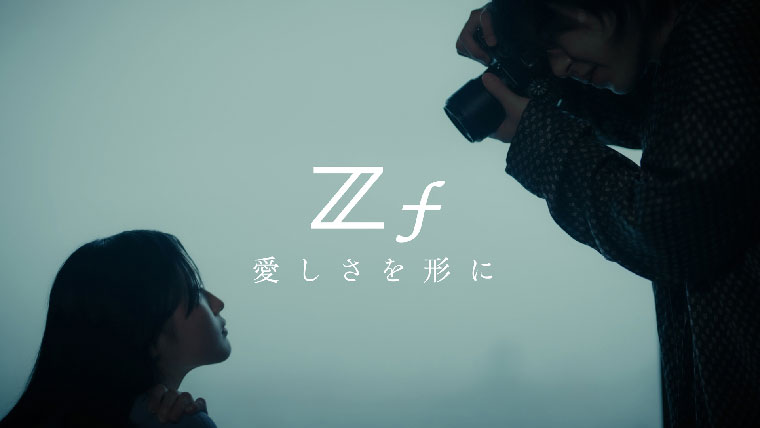 Nikon Zf Behind the Scenes 中野道