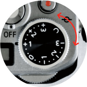 露出補正ダイヤル