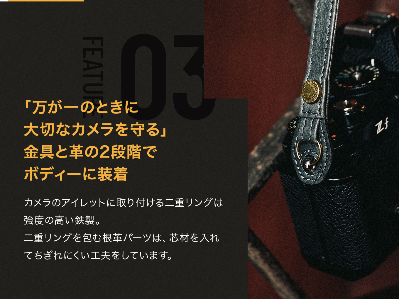 ND オリジナル THE Buddy レザーストラップ(スタンダード)