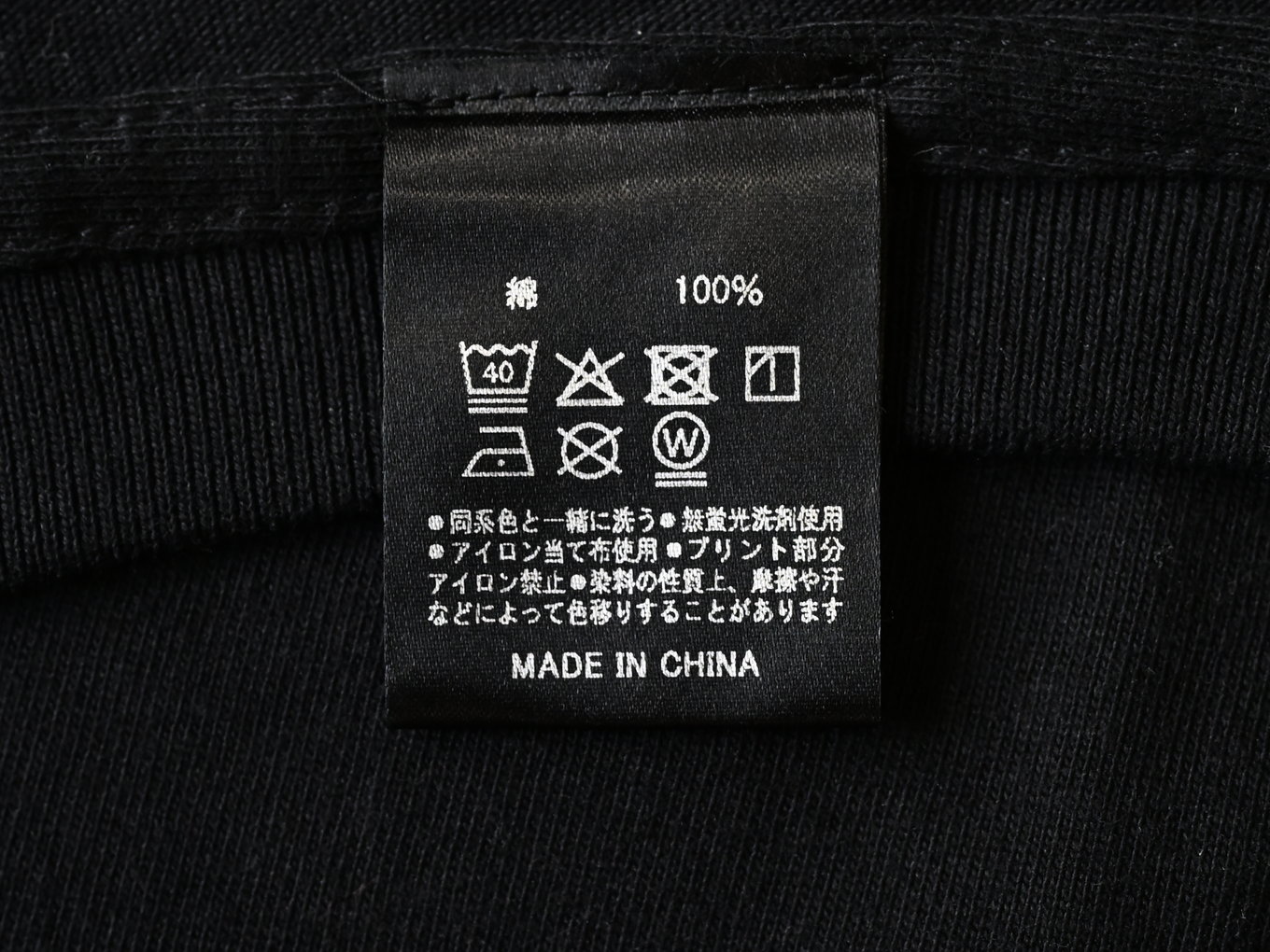 ニコン Tシャツ ブラック×レッド XL