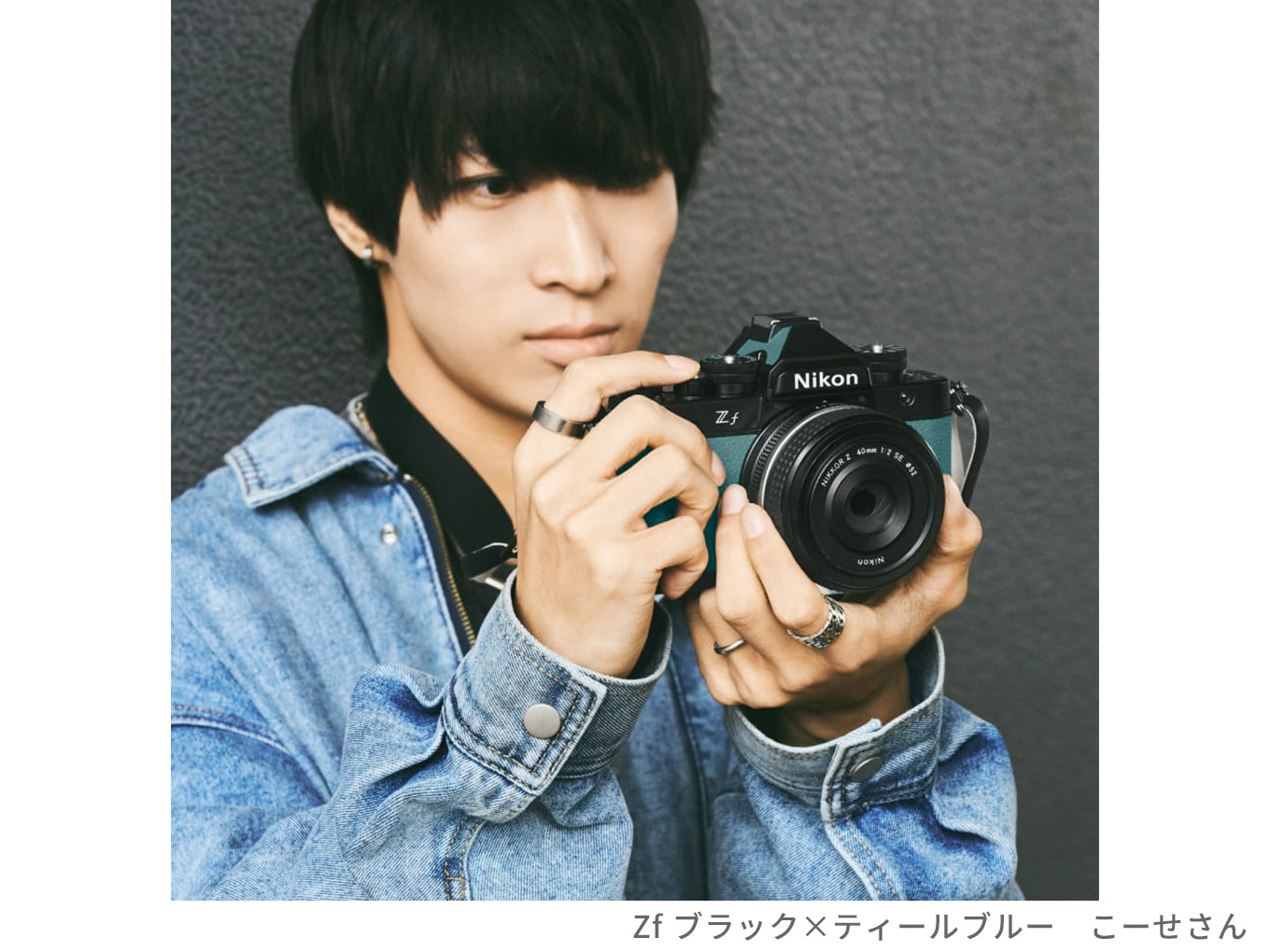 Zf 40mm f/2（SE）レンズキット - 公式通販 | ミラーレスカメラ