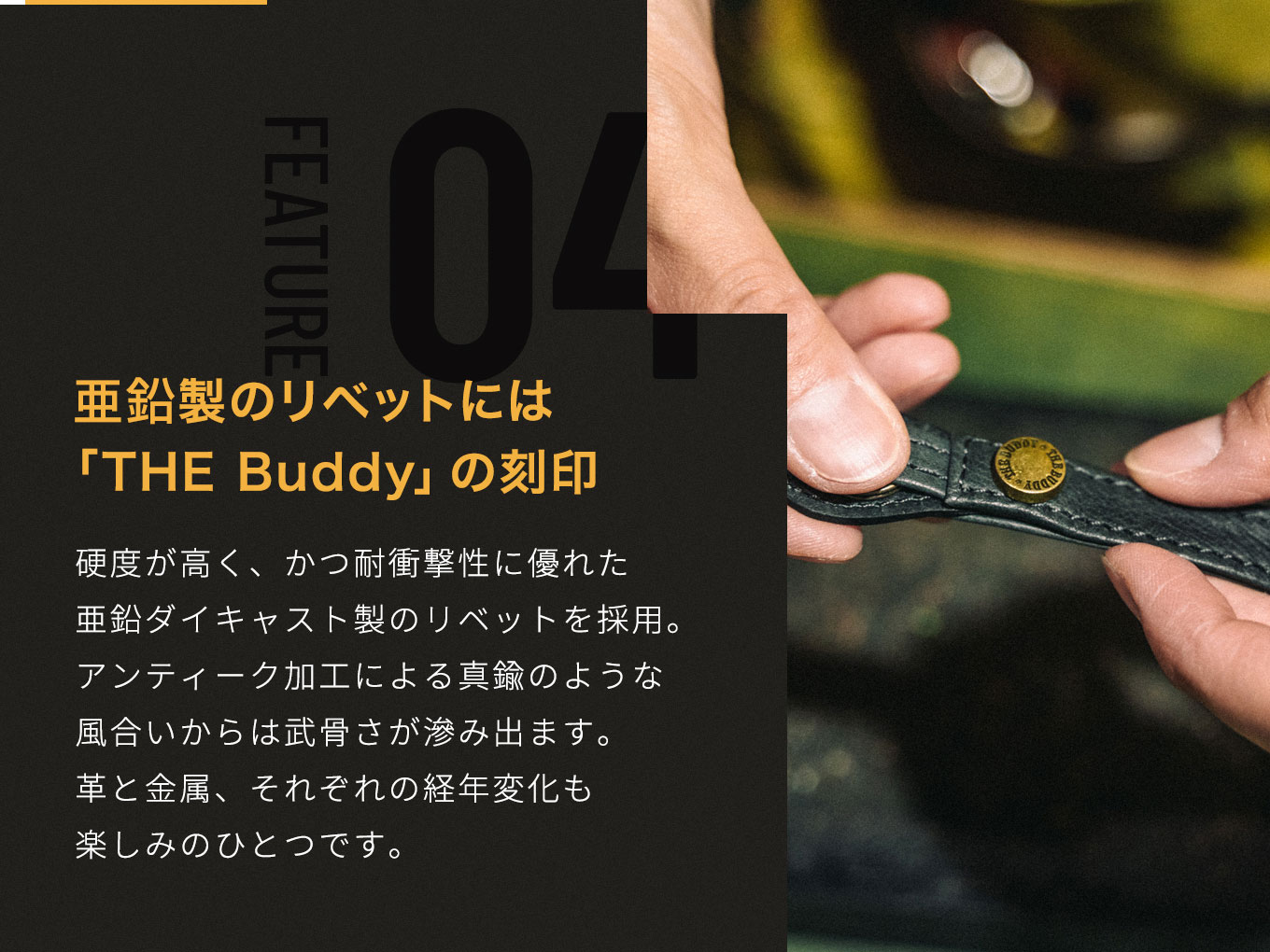 ND オリジナル THE Buddy レザーストラップ(スタンダード)