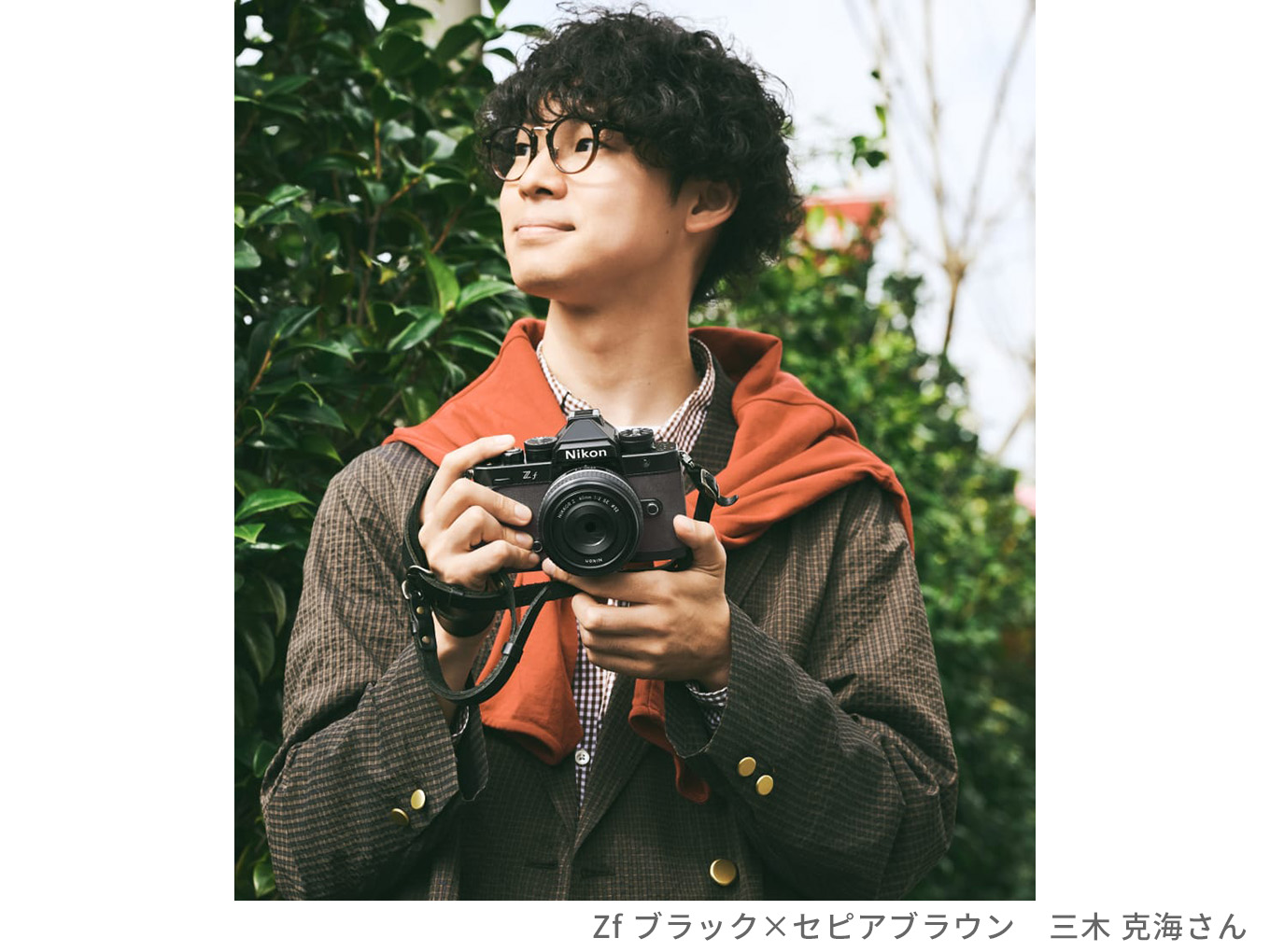 Nikon FE レンズ付き Nikon Z fcは、明るい単焦点レンズでグッと楽しくなる。｜記憶カメラ