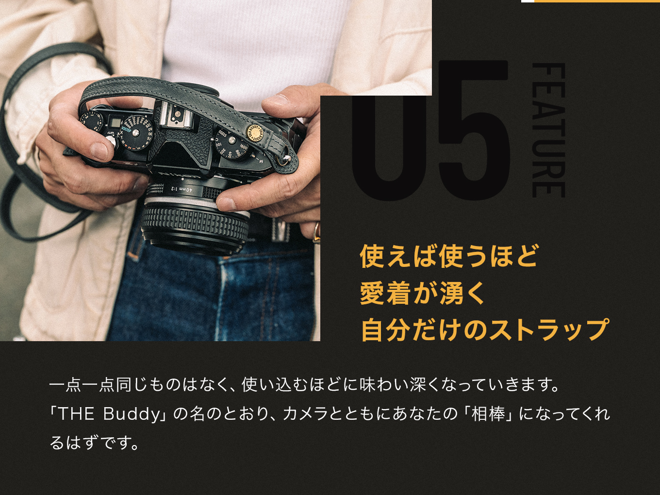 ND オリジナル THE Buddy レザーストラップ(スタンダード)