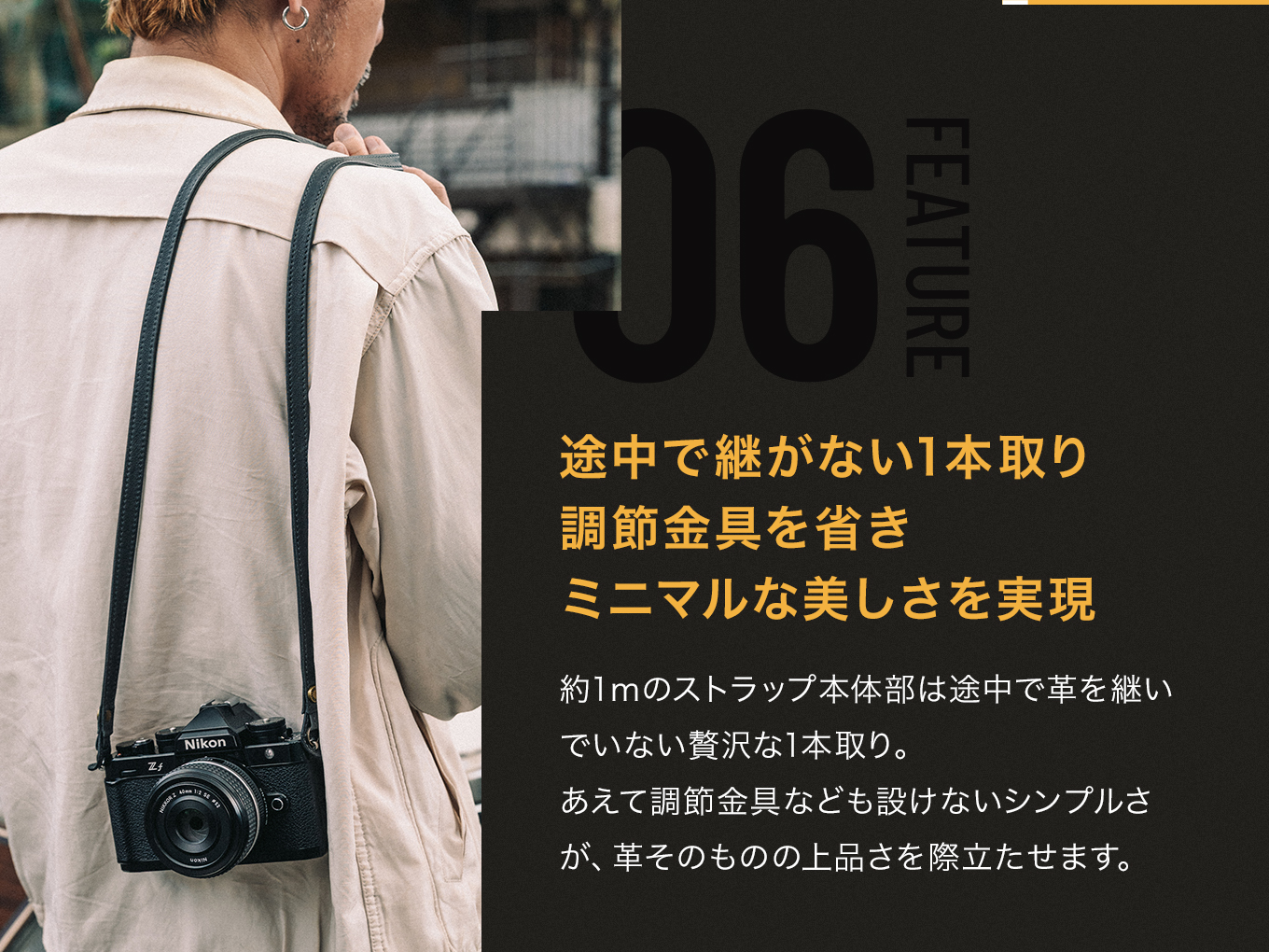 ND オリジナル THE Buddy レザーストラップ(スタンダード)